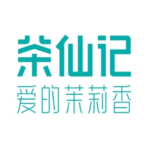 茶仙记·爱的茉莉香