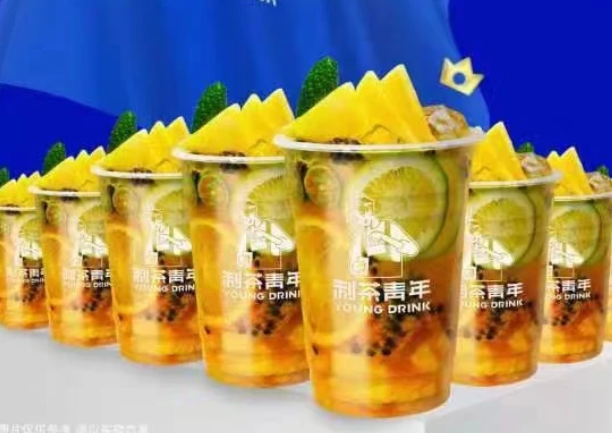 制茶青年奶茶店