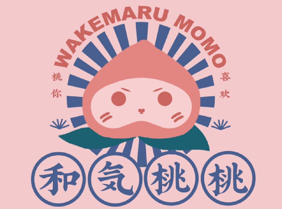 和気桃桃奶茶加盟