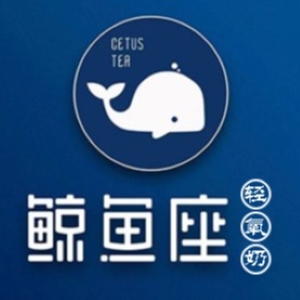 鲸鱼座轻氧奶茶