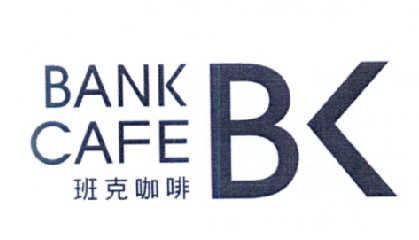 班克咖啡