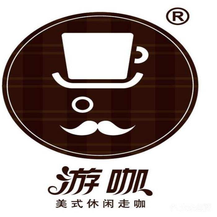 游咖咖啡加盟