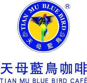 天母蓝鸟咖啡店加盟