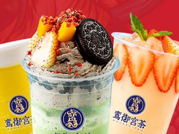 鸾御宫茶 鸾御宫茶