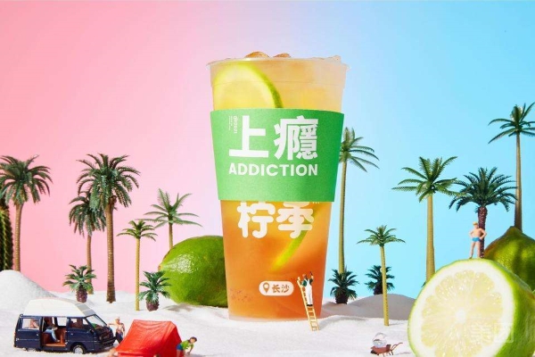 柠季手打柠檬茶