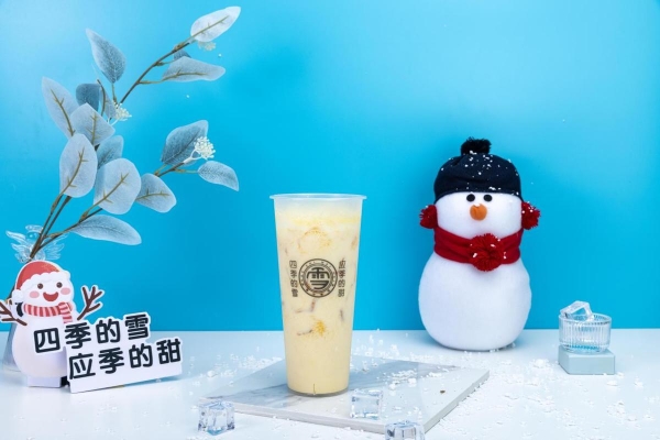 雪至未至 雪至未至