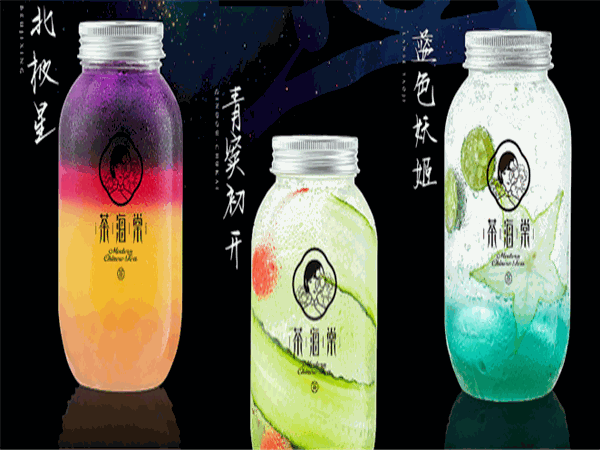 茶海棠奶茶 茶海棠奶茶