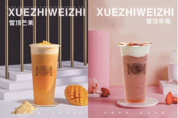 雪至未至 雪至未至