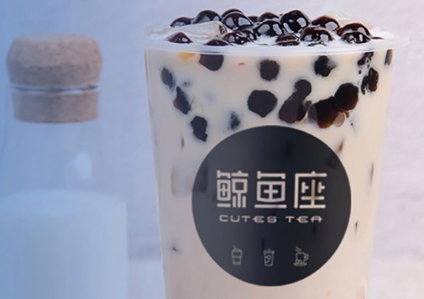 鲸鱼座原叶果茶奶茶