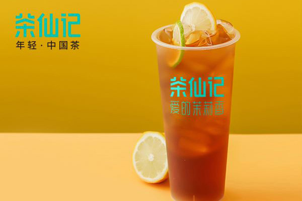 茶仙记·爱的茉莉香 茶仙记·爱的茉莉香