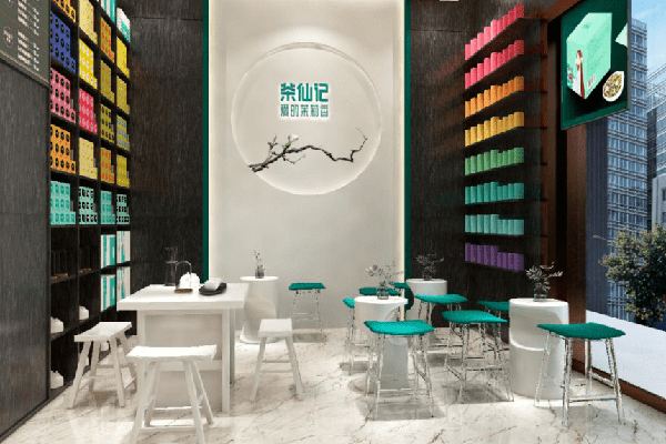 茶仙记·爱的茉莉香 茶仙记·爱的茉莉香