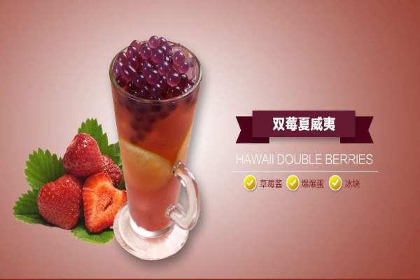 蜜逗鲜饮 蜜逗鲜饮