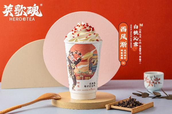 英歌魂奶茶 英歌魂奶茶