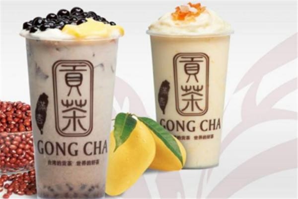 皇典贡茶 皇典贡茶