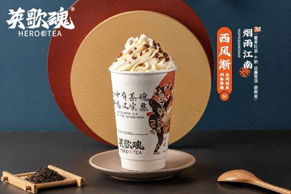 英歌魂奶茶 英歌魂奶茶