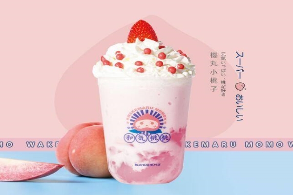 和気桃桃 和気桃桃