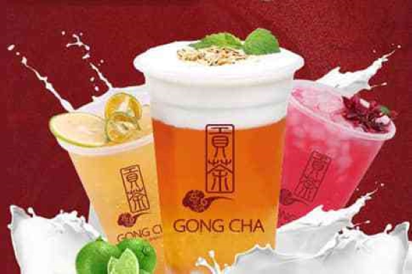 皇典贡茶 皇典贡茶