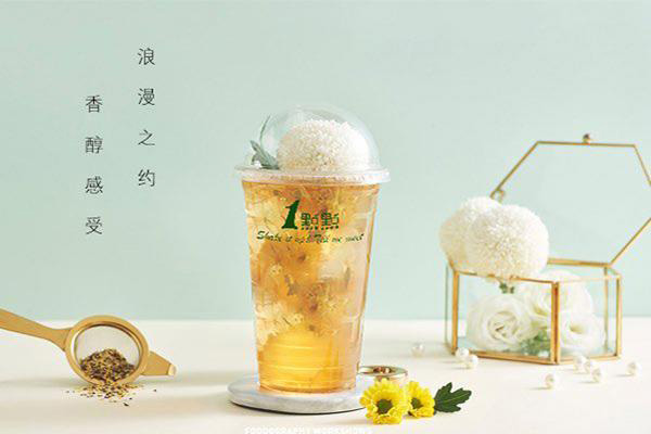 1点点奶茶 1点点奶茶