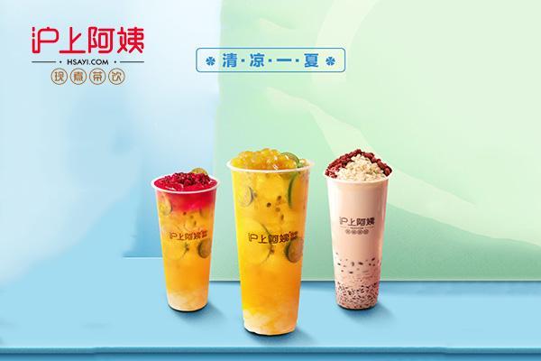 沪上阿姨 沪上阿姨