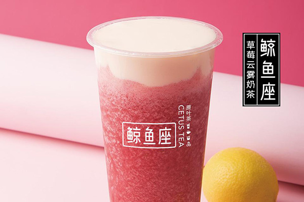 鲸鱼座轻氧奶茶 鲸鱼座轻氧奶茶