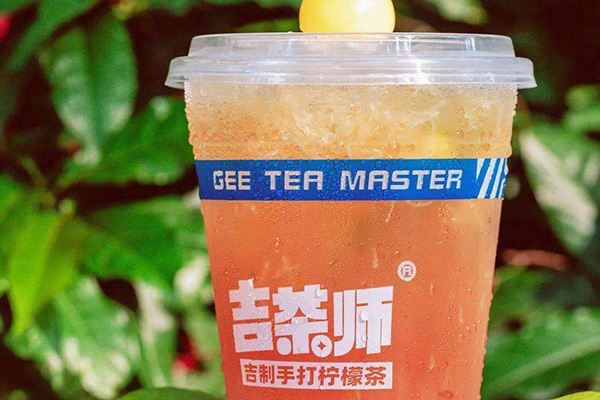 吉茶师柠檬茶 吉茶师柠檬茶