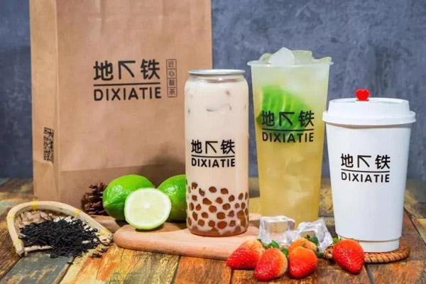 地下铁奶茶