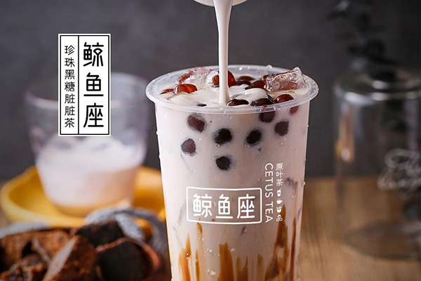 鲸鱼座轻氧奶茶 鲸鱼座轻氧奶茶