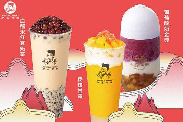 沪上阿姨 沪上阿姨