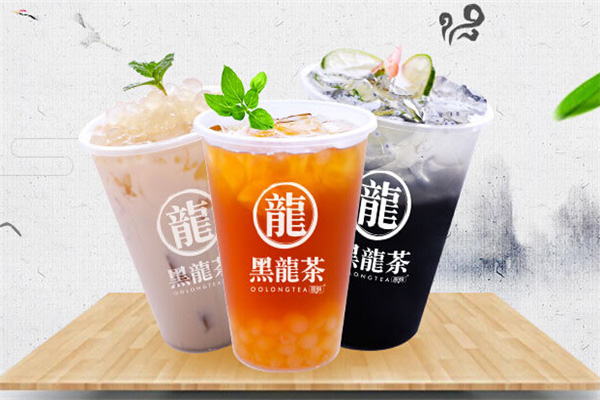 黑龙茶奶茶