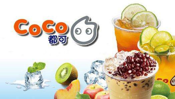 CoCo都可 CoCo都可