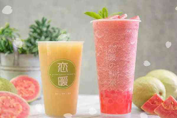 恋暖奶茶 恋暖奶茶