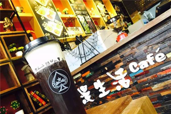 黑桃漫生活奶茶