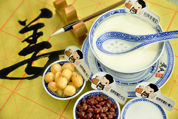 黄氏正轩牛奶甜品 黄氏正轩牛奶甜品