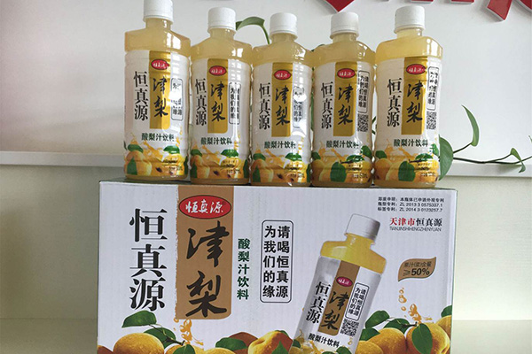 恒真源饮料