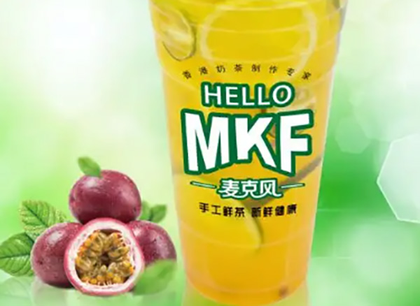 麦克风饮料 麦克风饮料