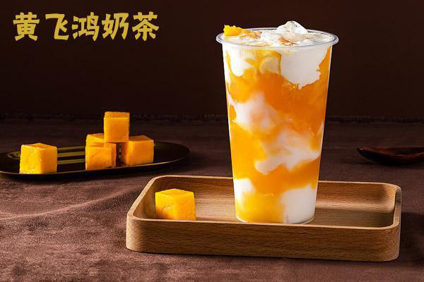 黄飞鸿奶茶 黄飞鸿奶茶