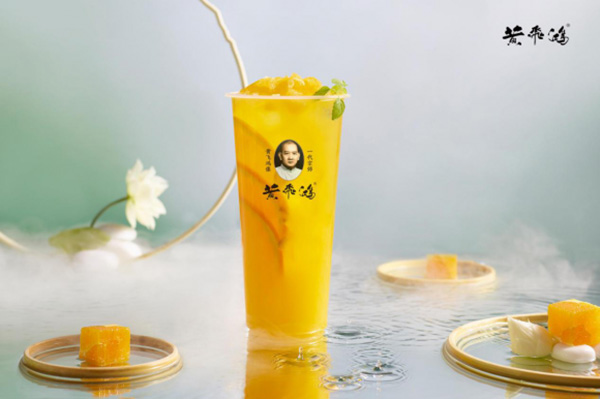 黄飞鸿奶茶 黄飞鸿奶茶