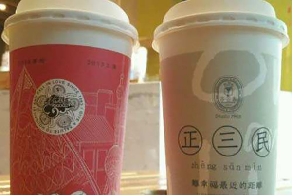正三民奶茶