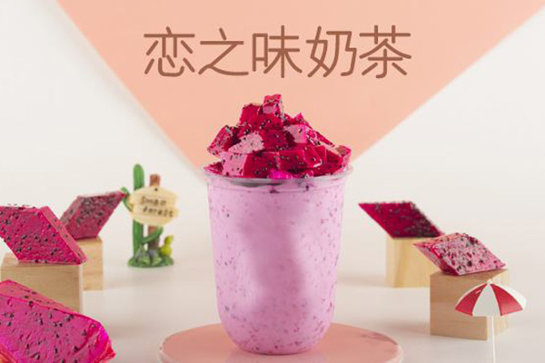 恋之味奶茶 恋之味奶茶