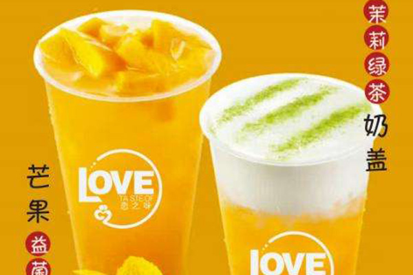 恋之味奶茶 恋之味奶茶
