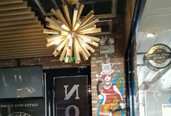 诺瓦咖啡 诺瓦咖啡