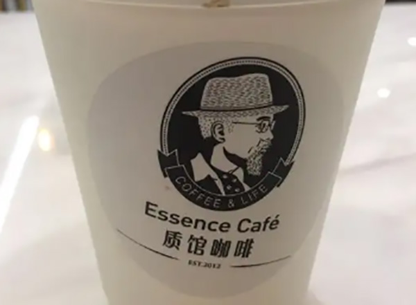 质馆咖啡 质馆咖啡