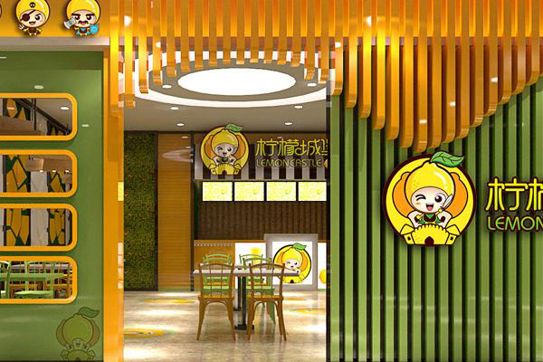 柠檬城堡 柠檬城堡