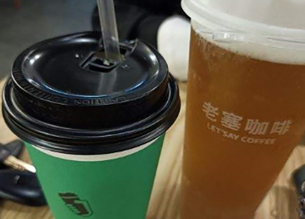 老塞咖啡 老塞咖啡