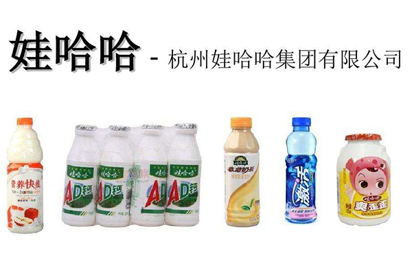 加盟娃哈哈饮料项目有什么条件?娃哈哈饮料专卖店开店要办理什么证件?